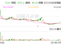 柏诚股份：中标4.24亿元公用动力系统项目专业工程